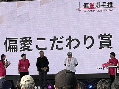 イベントの様子(COPEN偏愛選手権)